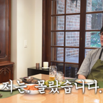 성시경, '나락 감지 센서' 열일<b>ing</b>! 슬기 몸매 언급에 선긋기...