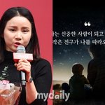 남현희, 前연인 '전청조 사기극' 후 정신차렸다…"신중한 사람...