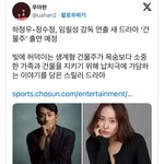 크리스탈 <b>드라마</b> 차기작