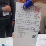 형상이음 <b>종이</b> 개발!