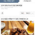 아 <b>사진</b>을 <b>안</b> 올렸궈ㆍ