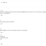 오늘 헌재 <b>재판</b> 유튜브 일반인 댓글 반응