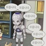 [댓글부탁해] 너네 기준 <b>명문</b>대컷 ㅇㄷ임