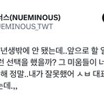 [댓글부탁해] 07년생 아이돌 ㅈㅅ<b>시도</b>함