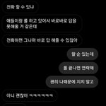 [꼭조언부탁] 첫사랑..도와주세요