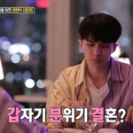 비혼주의자라고 엄마한테 밝힌 <b>빅스</b> 켄