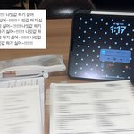 [댓글부탁해] 이 번짐 <b>필터</b> 아는 사람