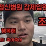 예비소집때 <b>모자</b>쓰고가면 쌍수한거티나냐;;