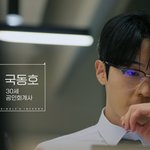 <b>솔지</b> 이사람 안경계속썼으면