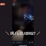"<b>노망</b>났어요?"…택시 기사에 막말한 10대 여학생들