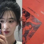폭로' 율희, 이혼 후 경사 터졌다…<b>아픔</b> 털고 새출발 "화이팅"