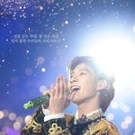 [단독] 정동원, <b>ENA</b>와 손 잡았다…콘서트 설 연휴 특별편성,...