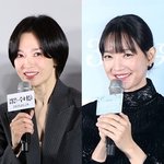 [팝업]김우빈도 나올까?..신민아 <b>블로그</b>→송혜교 브이로그, 일상 연...