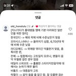 아 걍 이런애들 보면 ㅈㄴ 웃김