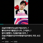 <b>빅스</b> 켄은 진짜 팬사랑꾼 맞는 듯