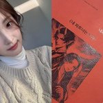 '최민환 이혼' 율희, 배우 도전한다...'내파악' 여주인공 캐스팅