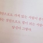 [하고싶은말] 다들 상대랑 잘되길, 연락오길!