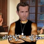 55세 김완선 "이상형? 윌 <b>스미스</b> 몸매+라이언 레이놀즈 얼굴"