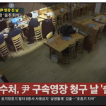 尹영장 친 날 <b>공수처장</b>'음주회식'