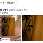 [드루와] 1루종일 다이어트 <b>쉐이크</b>만 쳐먹는데