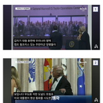 트럼프 첫 영상통화 상대: 주한<b>미군</b>