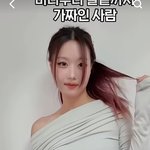 전핑콩 이쁘긴<b>한데</b>