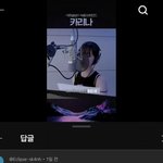 [드루와] 여자연예인한테 <b>열폭</b>하는 애들 다 이런듯