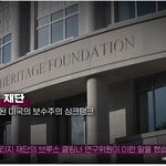 10개월전 <b>부터</b> 한국 부정선거에 대한 우려와 경고가