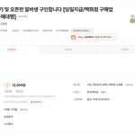 혹시 예스<b>워치</b>라는 줄서기 아르바이트 아시나요?