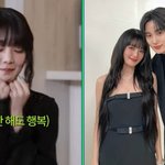 (여자)아이들 민니 "시상식 때 변우석과 눈 마주쳐…셀카 먼저...