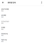 [NCT드림] 애들아 나처럼 싫으면 <b>차단</b>을해