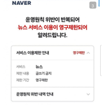 트럼프는 표현의 <b>자유</b> 준다고 하는데요