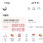 <b>예들</b>아 너흰 공부하는 이유가 뭐냐