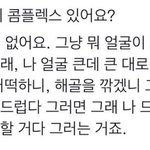 [드루와] 영화 청소년<b>임지</b>도 확인하네..?ㅋㅋㅋㅋ