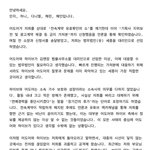 뉴진스 하이브, 어도어에 대한 <b>입장</b>