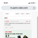 태용아 스토킹 범죄자들한테 복수하자