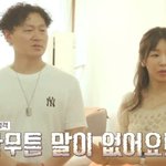 '불화 고백' 양동근 "왜 혼나는지 몰라"...결혼 생활 위기...