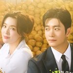 이선빈, 강태오에 반했다...새로운 로맨스로 설렘 폭발 ('감자연구소')