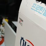하이뮨1일썰