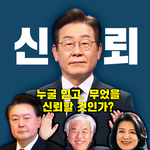 민주당의 전략 변화를 부탁한다!