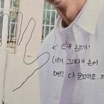 손 크기 보여주려다 바부 된 투어스 신유