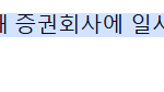 우리도 모르게 우리 가족은 기업인이 되어야 했나....
