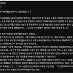 한길샘 민주당파출소로 <b>부터</b> 고발당했다고 합니다