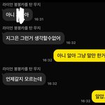 [댓글부탁해] 오늘 여권 발급 받았는데 너무 속상하네요..ㅠㅠ
