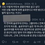 [NCT드림] 칠프들 왜 <b>피코</b>질 불쌍한척임?