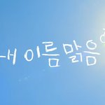[댓글부탁해] 이거 보니까 노래방 개땡긴다