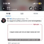 진짜 <b>진수</b> 왜케 웃기냐
