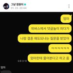 살다살다 이런애는 <b>처음</b> 봄ㅋㅋㅋㅋ