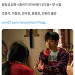 좀비딸 영화나오는<b>군아</b>