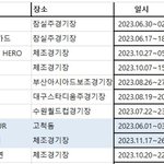[NCT드림] 칠프들 <b>배</b>가 불렀어